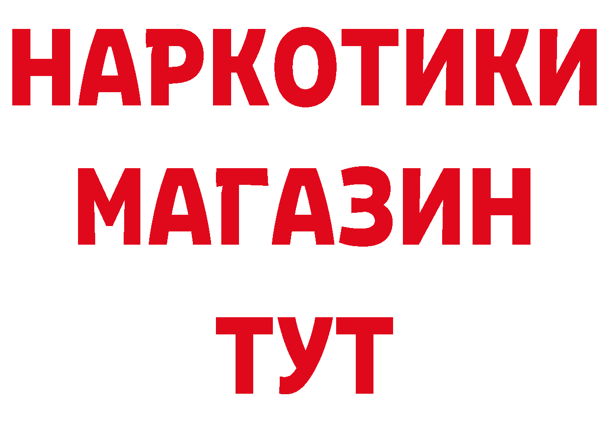 Кокаин VHQ зеркало площадка гидра Жердевка