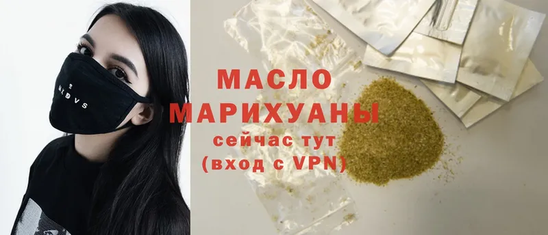 сайты даркнета формула  Жердевка  Дистиллят ТГК гашишное масло 