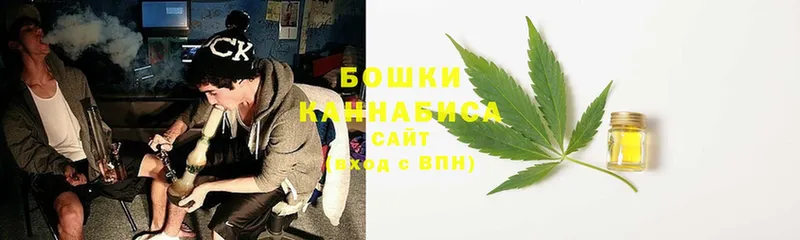 Каннабис White Widow  цены   Жердевка 